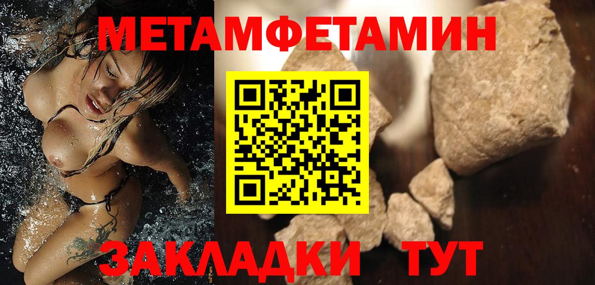ОМГ ОМГ ССЫЛКА  Амфетамин  Вход с VPN  АМФЕТАМИН  АМФЕТАМИН 98%  Торжок 