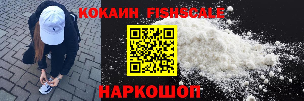 Кокаин Эквадор Торжок