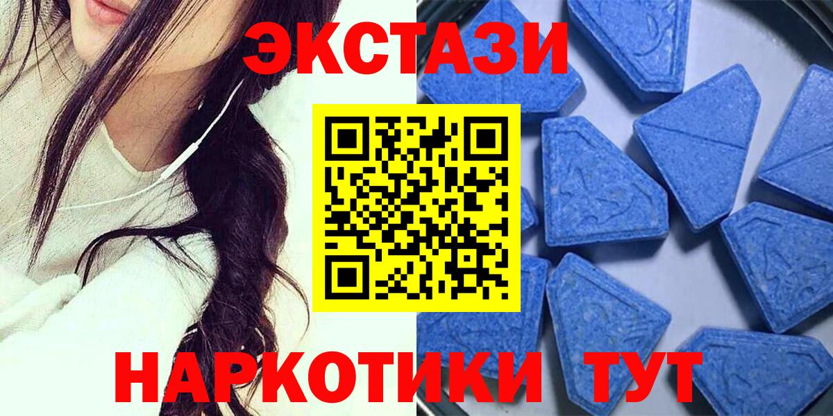 Экстази louis Vuitton  Экстази  Ecstasy VHQ  Торжок  Вход с VPN 