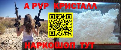 бошки Волгодонск