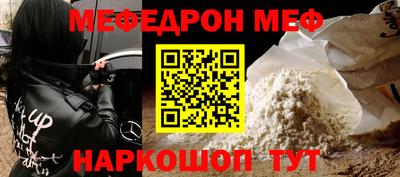 прущие крисы Волжск