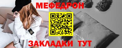 бошки Волгодонск