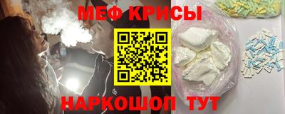 бошки Волгодонск