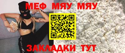 бошки Волгодонск