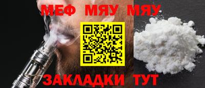 шишки Волжский