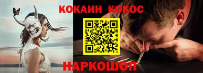 бошки Волгодонск
