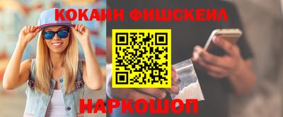 бошки Волгодонск