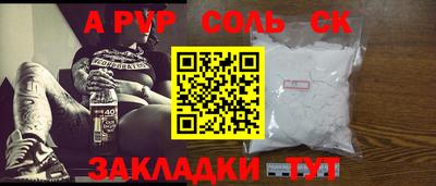 прущие крисы Волжск