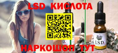 шишки Волжский