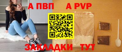 прущие крисы Волжск