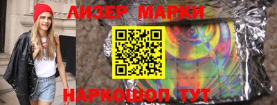 бошки Волгодонск