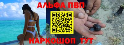 шишки Волжский