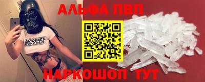 шишки Волжский