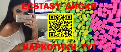 шишки Волжский