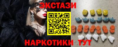 шишки Волжский