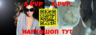 бошки Волгодонск