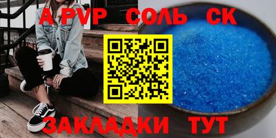 шишки Волжский