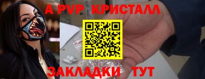 шишки Волжский