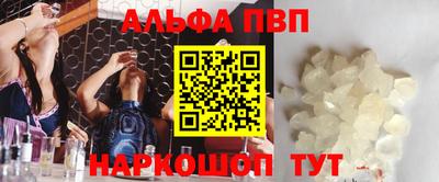 бошки Волгодонск