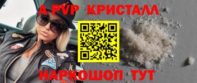 прущие крисы Волжск