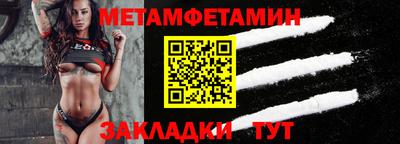 прущие крисы Волжск