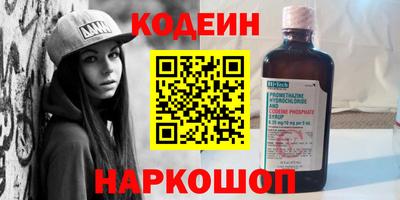 бошки Волгодонск