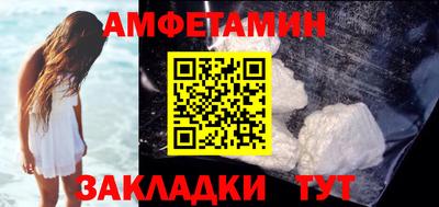 прущие крисы Волжск