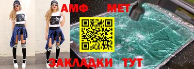 шишки Волжский