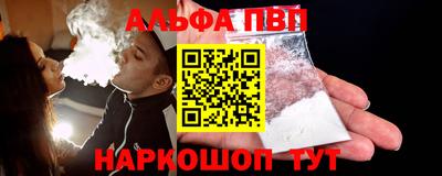 шишки Волжский