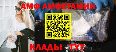 шишки Волжский