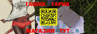 бошки Волгодонск