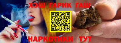 шишки Волжский