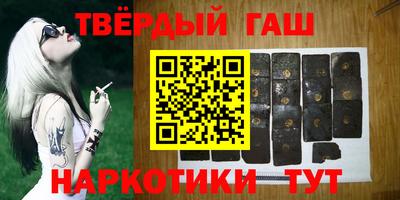 бошки Волгодонск