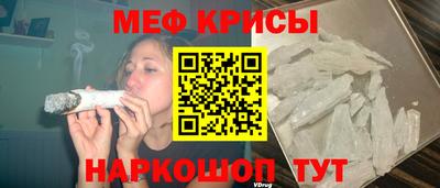 прущие крисы Волжск