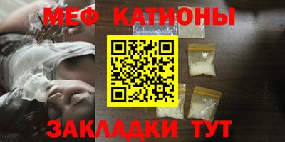 шишки Волжский