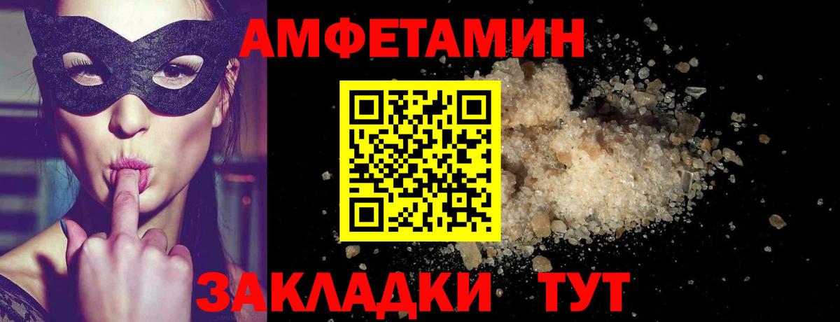 Первитин кристалл Торжок