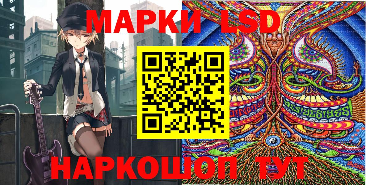 Торжок  Марки NBOMe 1500мкг  Вход с VPN 