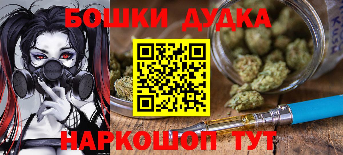 Шишки марихуана тримм  Шишки марихуана Bruce Banner  Бошки Шишки планчик  Торжок  Вход с VPN 
